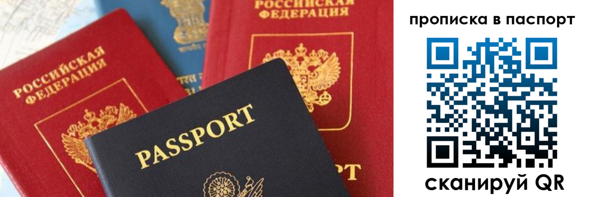 найти адрес прописки в Дагестане