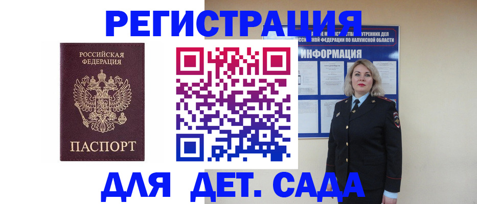 временная регистрация гарантия в Дагестане