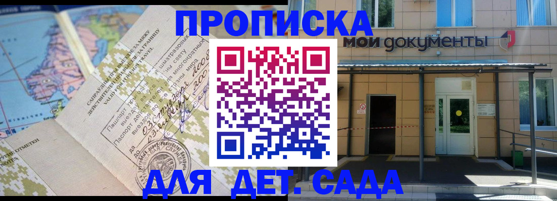 форма 3 в Дагестане